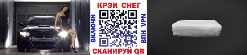 Все наркотики Набережные Челны Амфетамин  Кокаин  Псилоцибиновые грибы  МАРИХУАНА  Меф 