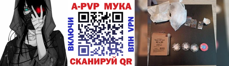 нарко площадка формула Набережные Челны Alpha PVP VHQ blacksprut как зайти