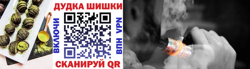 Еда ТГК конопля  Набережные Челны 
