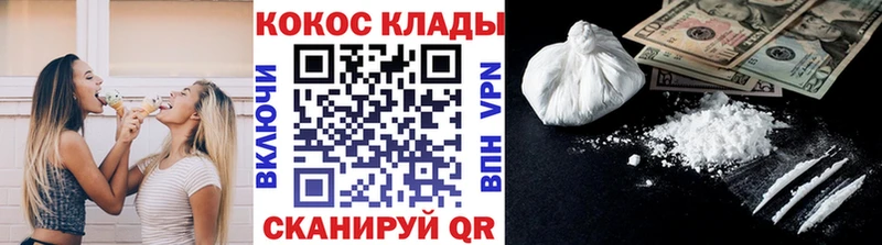Кокаин Fish Scale  Набережные Челны 
