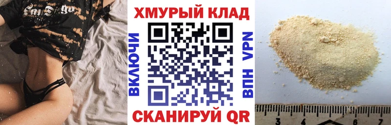 ГЕРОИН гречка  маркетплейс состав  Набережные Челны 
