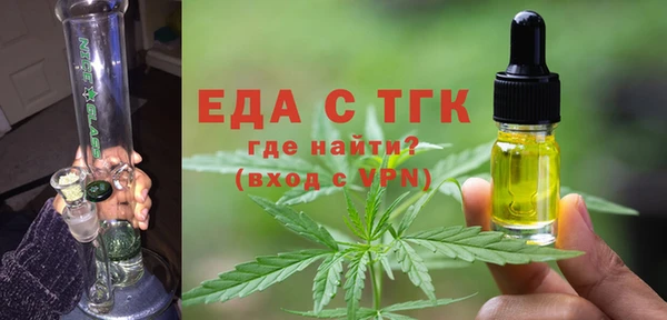 мефедрон Алзамай