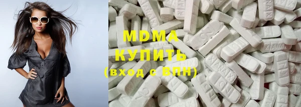 дистиллят марихуана Алексин