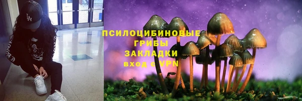 дистиллят марихуана Алексин