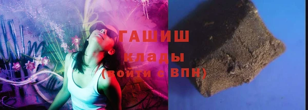 дистиллят марихуана Алексин
