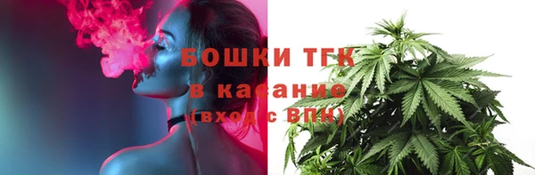 дистиллят марихуана Алексин