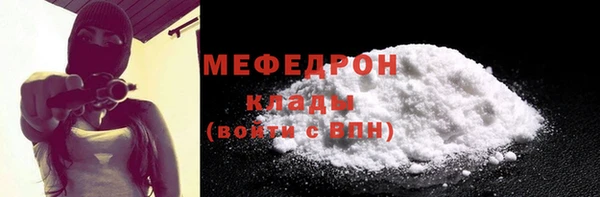 прущий лед Армянск
