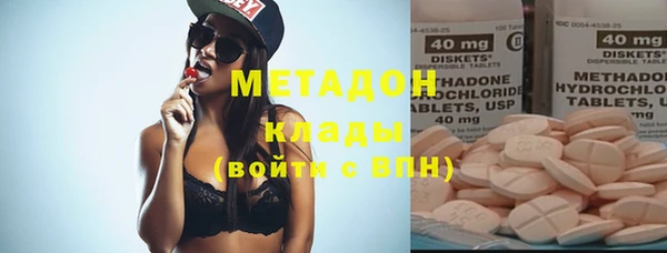 дистиллят марихуана Алексин