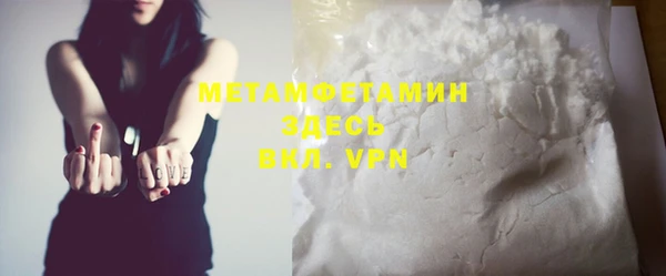 мефедрон Алзамай