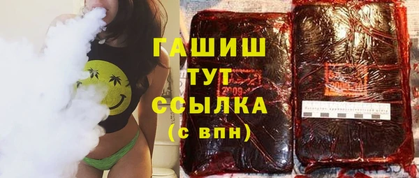 мефедрон Алзамай