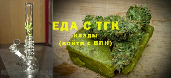 мефедрон Алзамай