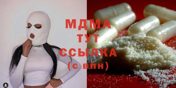 дистиллят марихуана Алексин