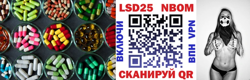ЛСД экстази кислота  где купить   Набережные Челны 