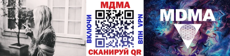 где можно купить наркотик ОМГ ОМГ tor МДМА VHQ Набережные Челны