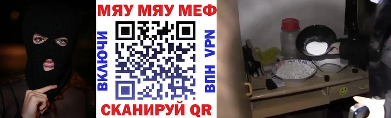 Мефедрон кристаллы  Набережные Челны 