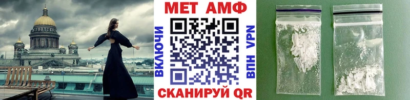 наркота  Набережные Челны  Первитин пудра 