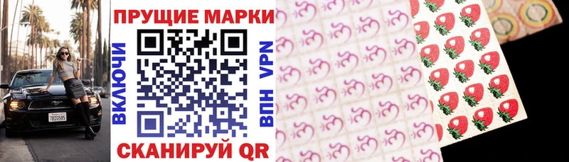 Наркотические марки 1,5мг  Набережные Челны 