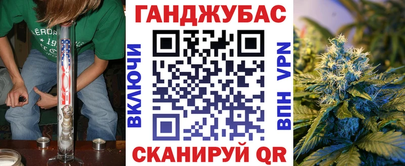 закладка  Набережные Челны  Каннабис план 